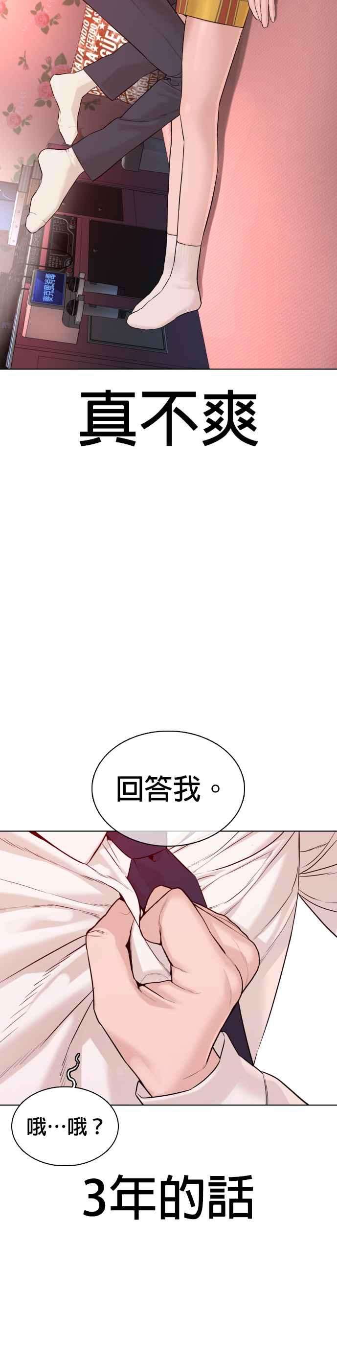 格斗实况79话 始于鼻屎