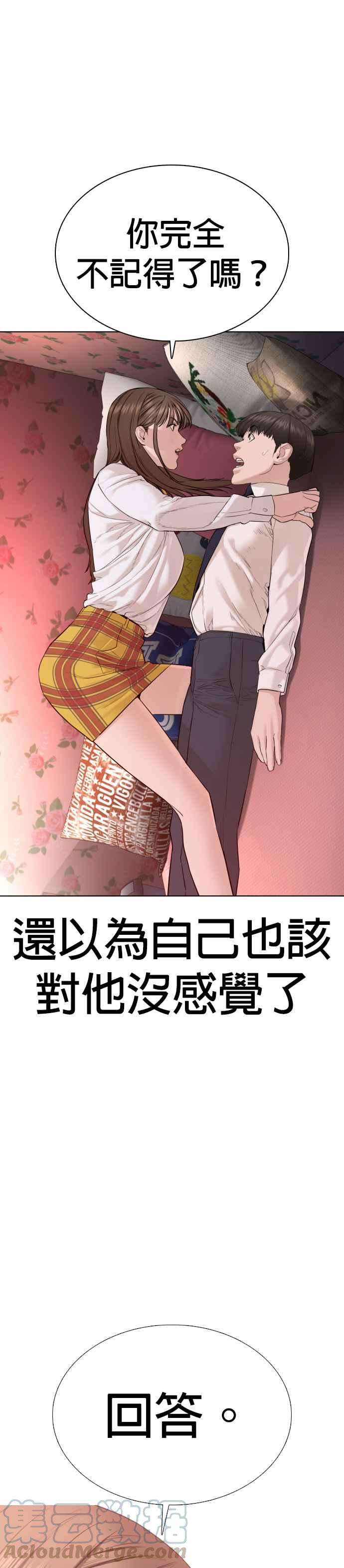 格斗实况79话 始于鼻屎