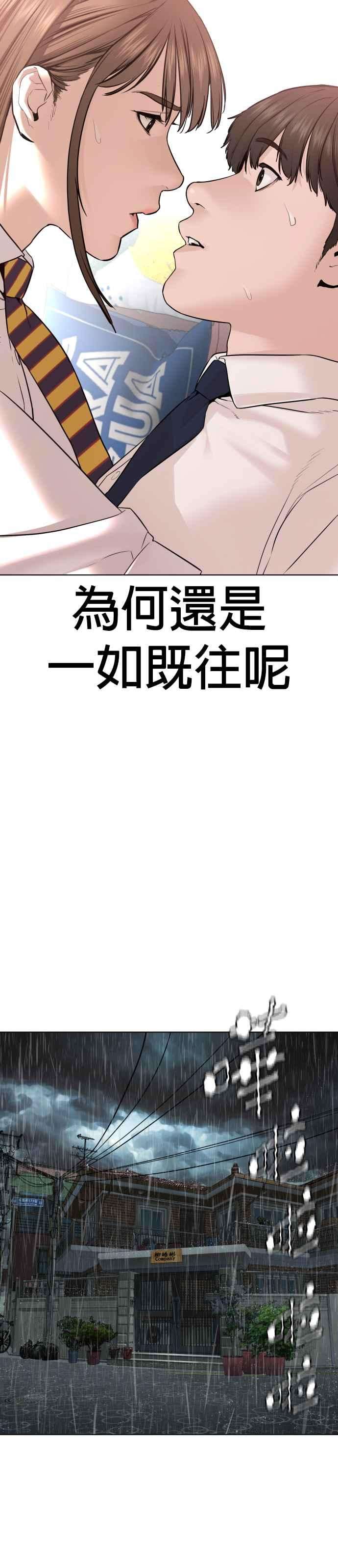 格斗实况79话 始于鼻屎