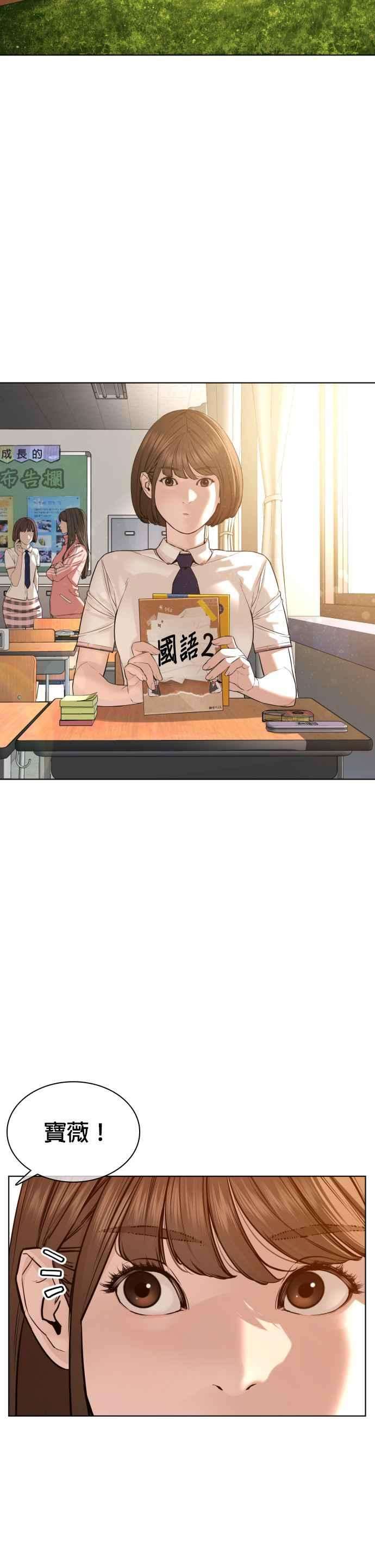 格斗实况79话 始于鼻屎