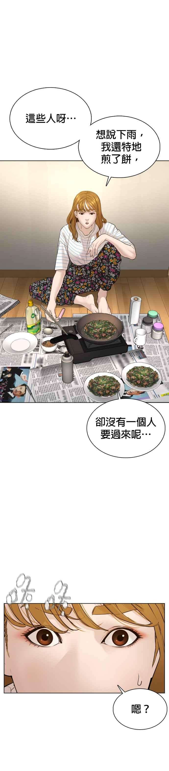 格斗实况79话 始于鼻屎
