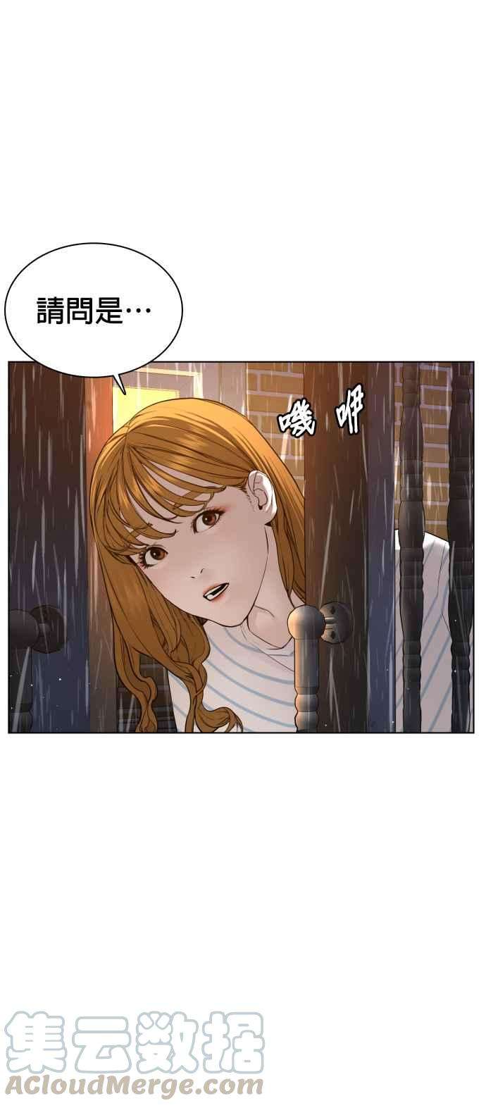格斗实况79话 始于鼻屎