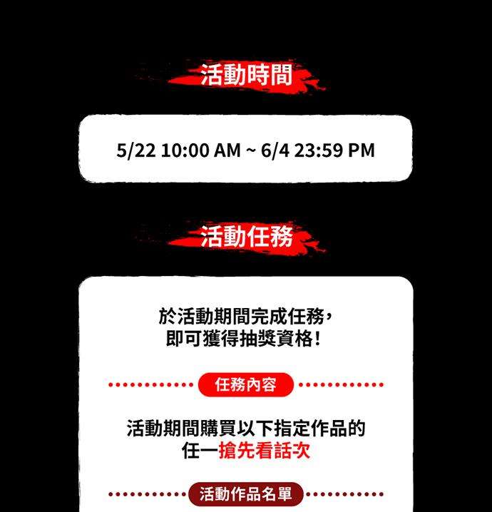 格斗实况79话 始于鼻屎