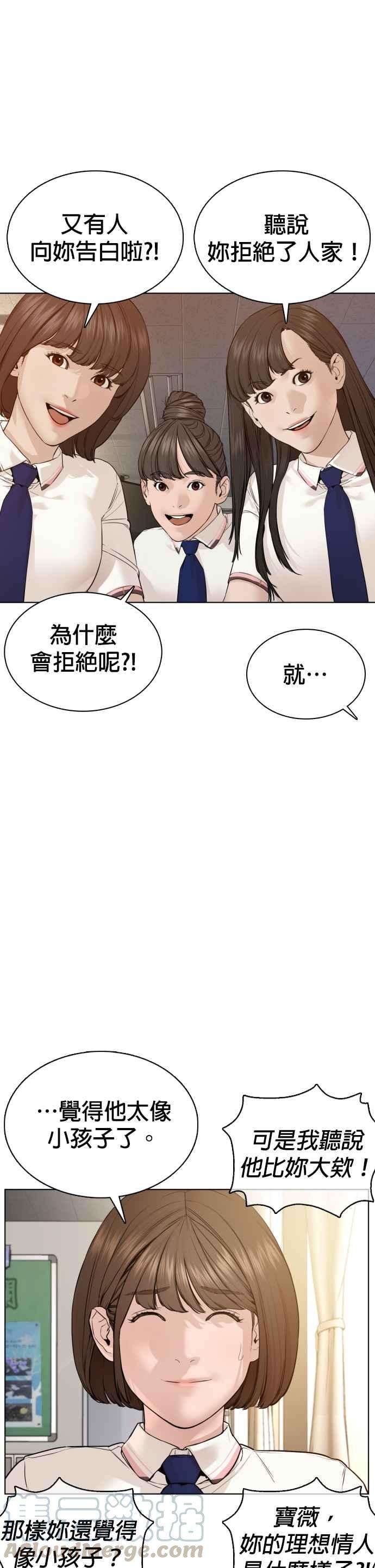 格斗实况79话 始于鼻屎