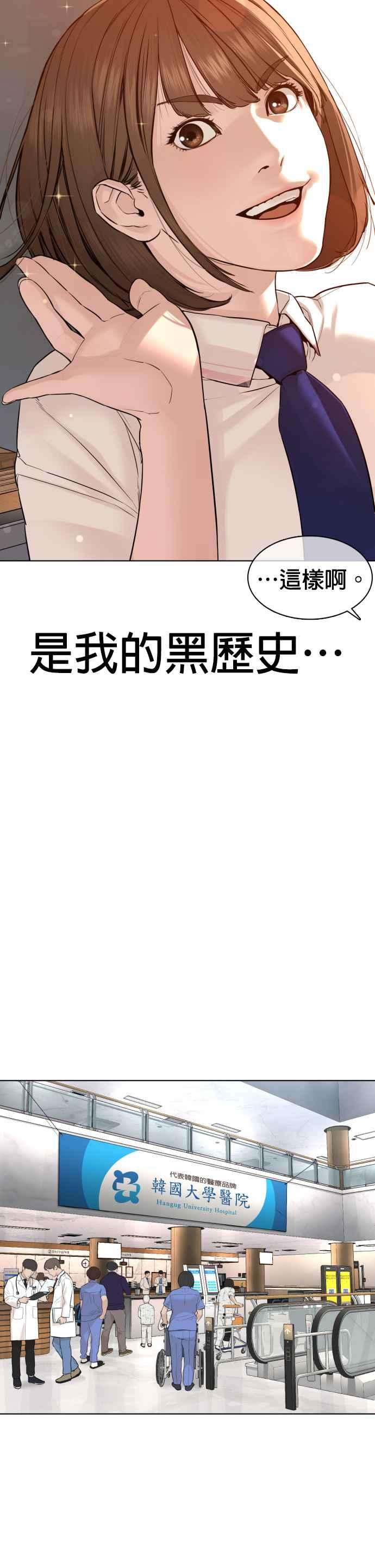 格斗实况79话 始于鼻屎
