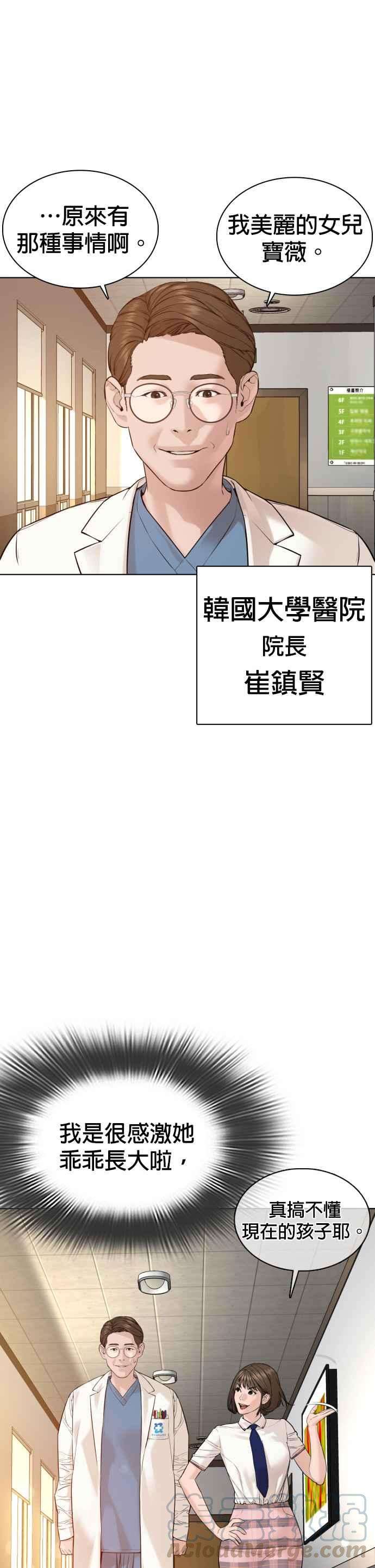格斗实况79话 始于鼻屎