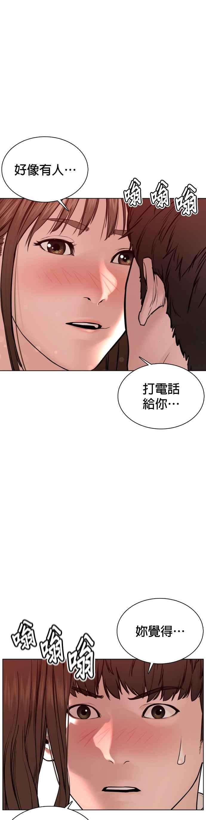 格斗实况80话 被我杀了