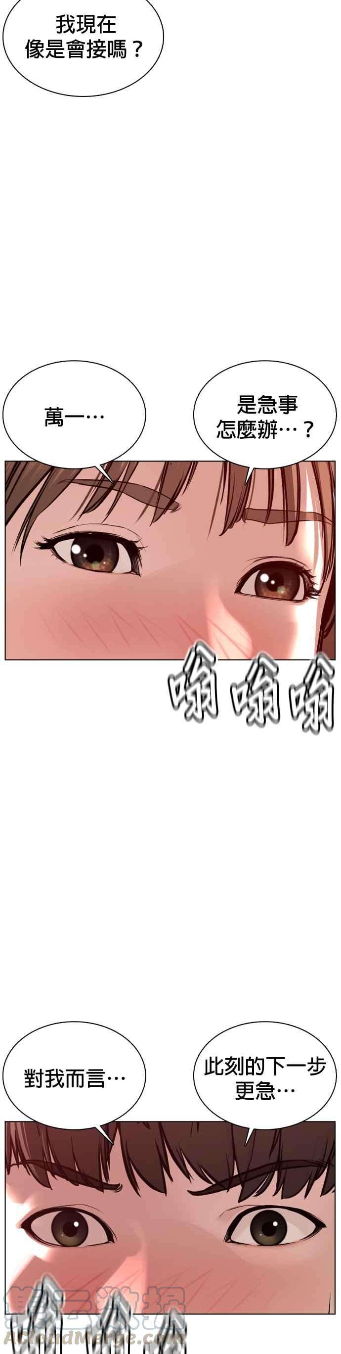 格斗实况80话 被我杀了