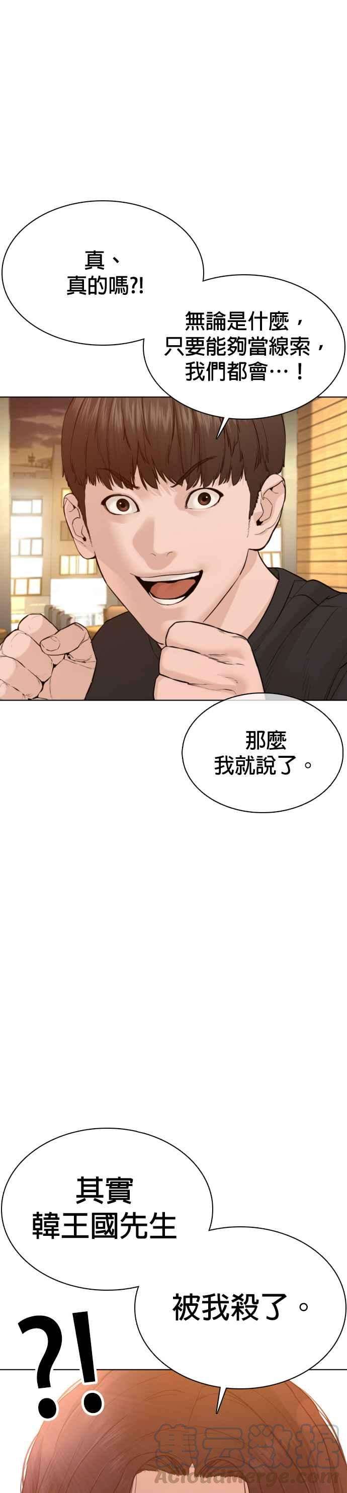 格斗实况81话 暂停！！！