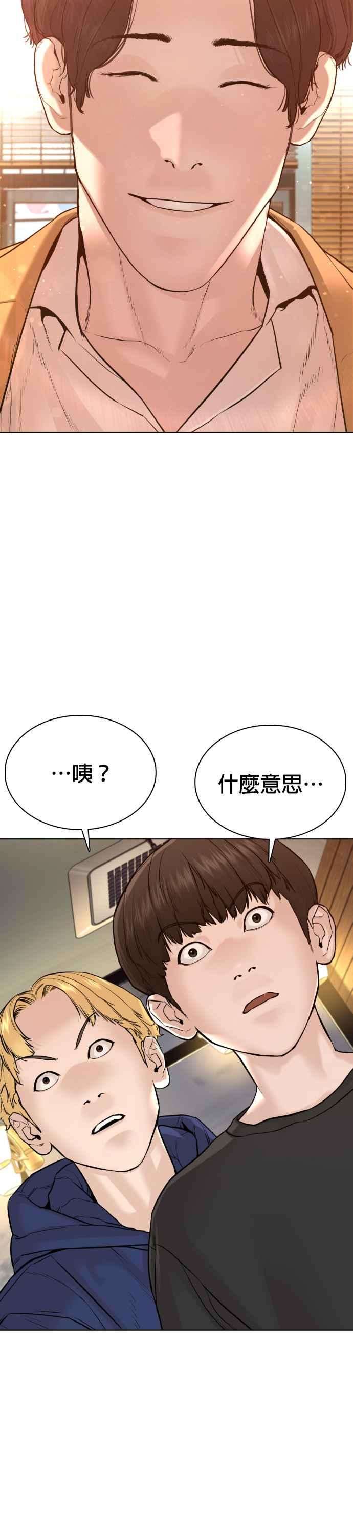 格斗实况81话 暂停！！！