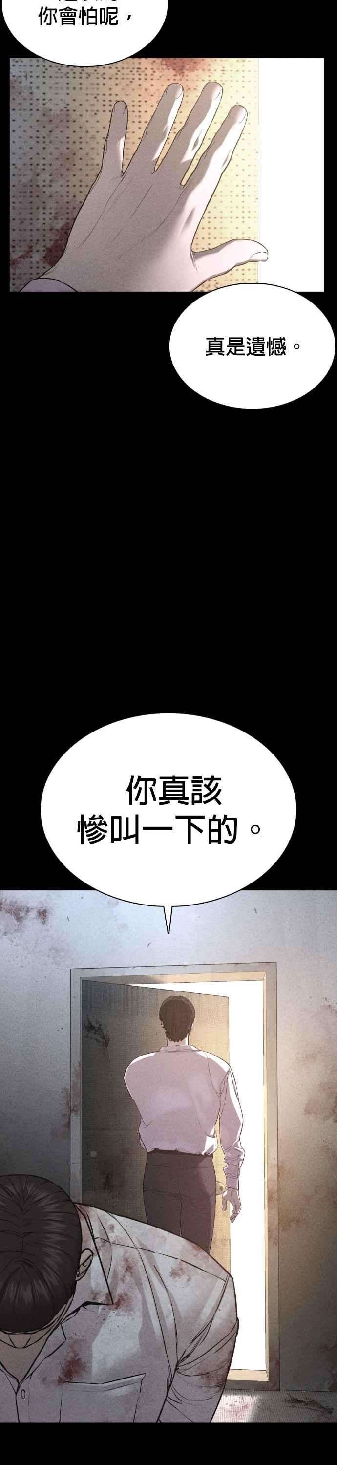 格斗实况81话 暂停！！！