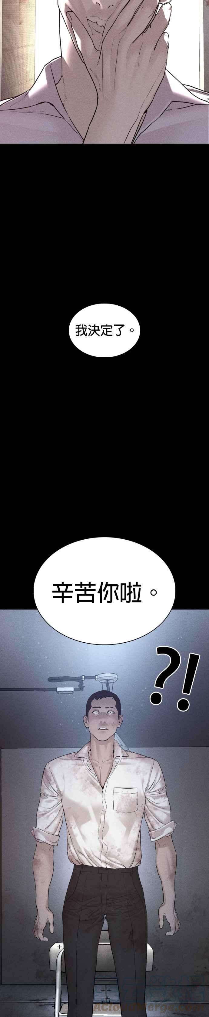 格斗实况81话 暂停！！！