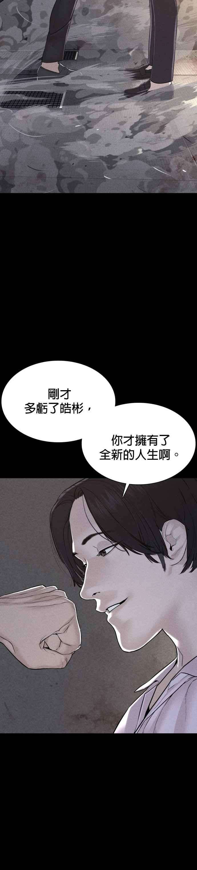格斗实况81话 暂停！！！