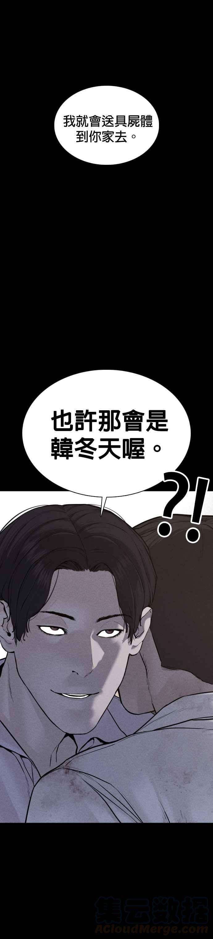 格斗实况81话 暂停！！！
