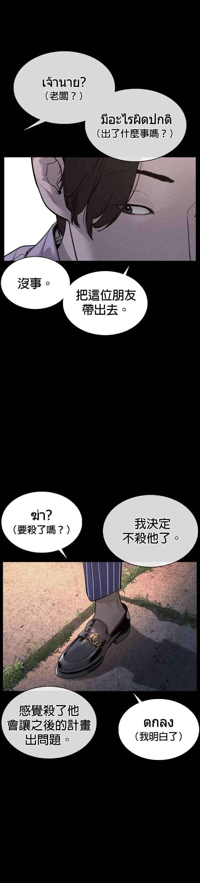 格斗实况81话 暂停！！！
