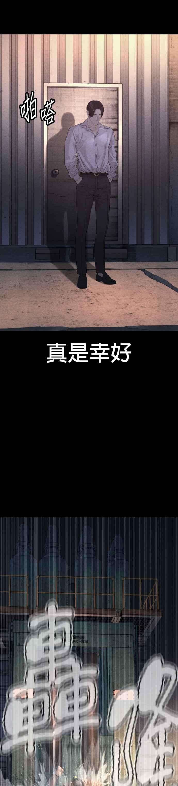 格斗实况81话 暂停！！！