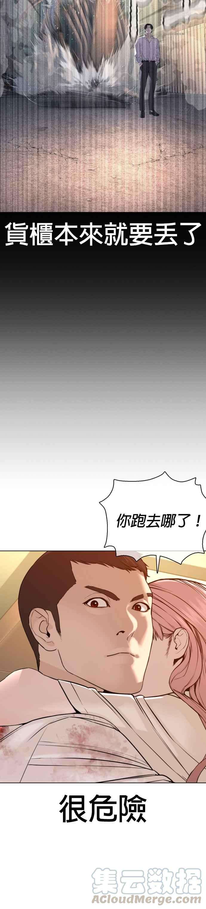格斗实况81话 暂停！！！
