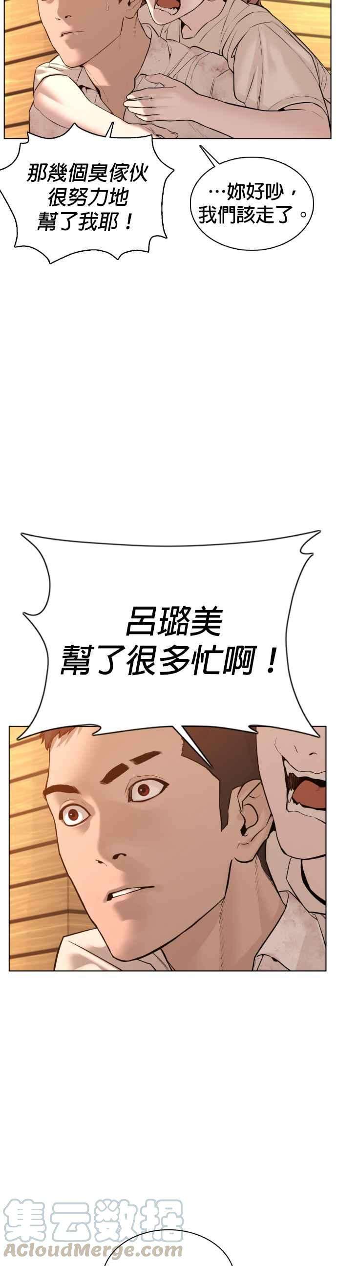 格斗实况81话 暂停！！！