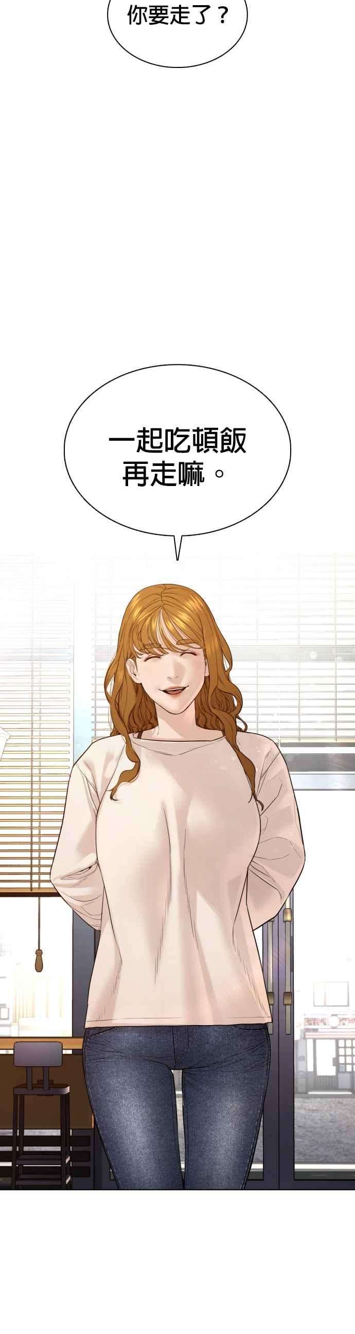 格斗实况81话 暂停！！！