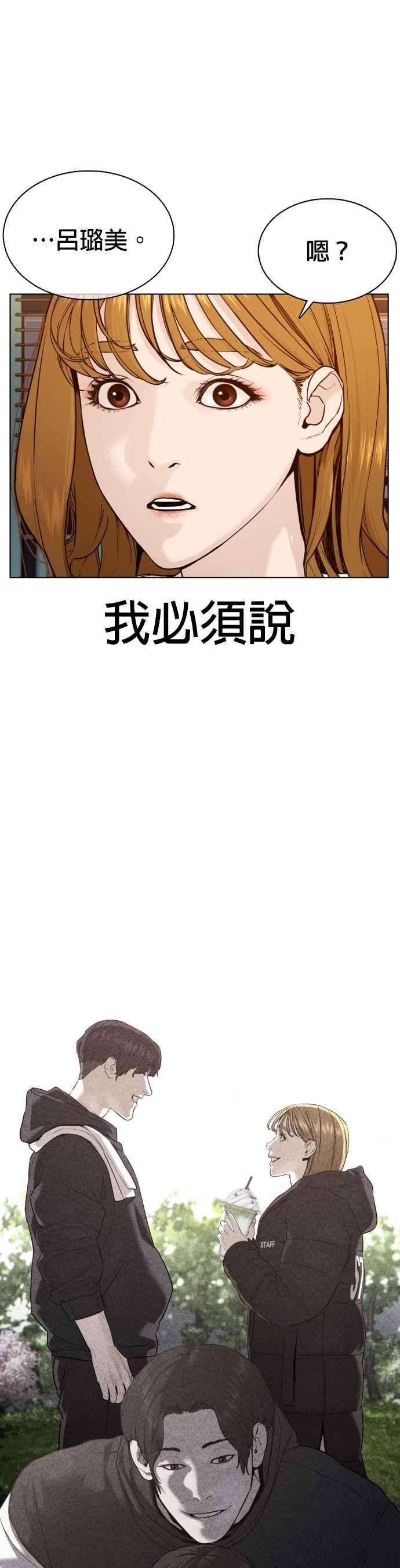 格斗实况81话 暂停！！！