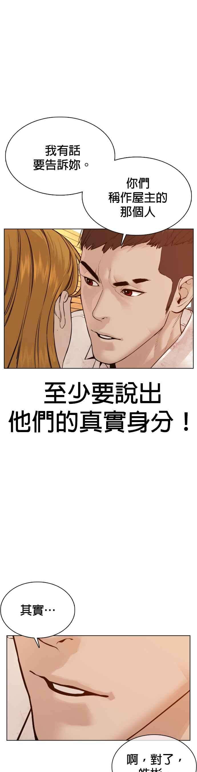 格斗实况81话 暂停！！！