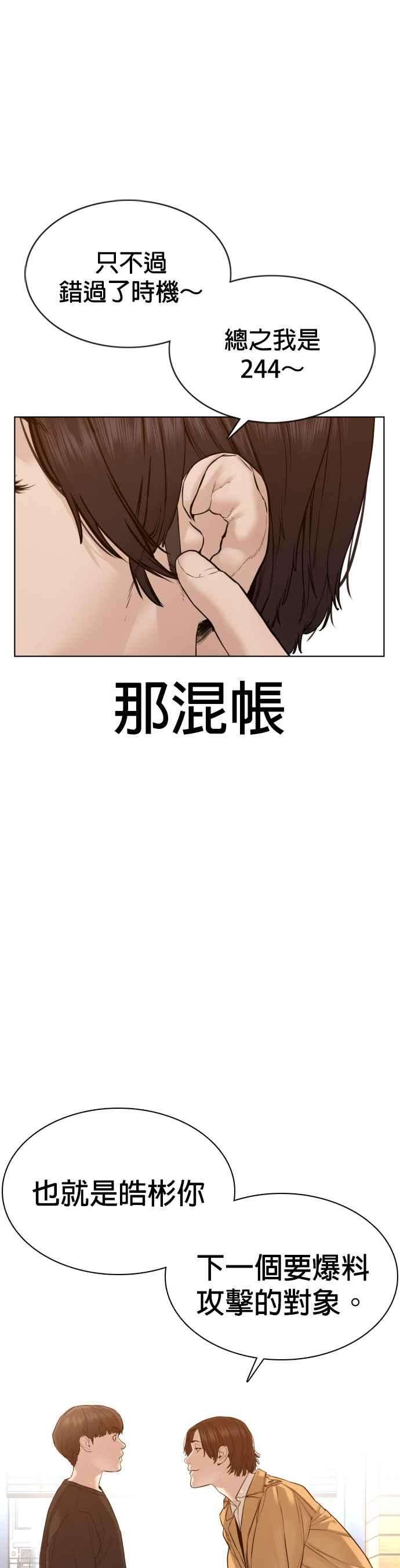 格斗实况81话 暂停！！！
