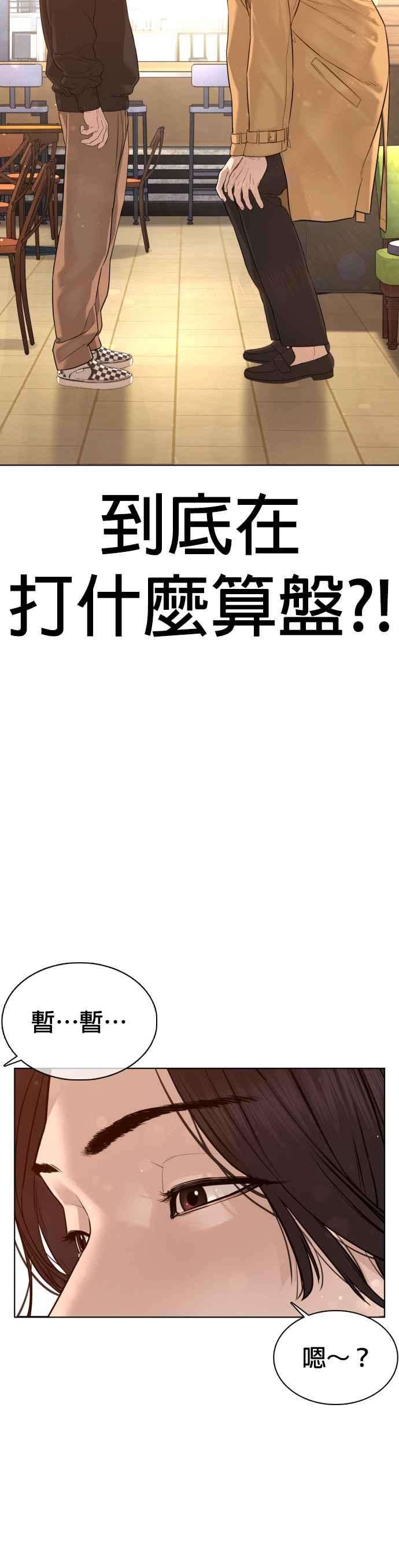 格斗实况81话 暂停！！！