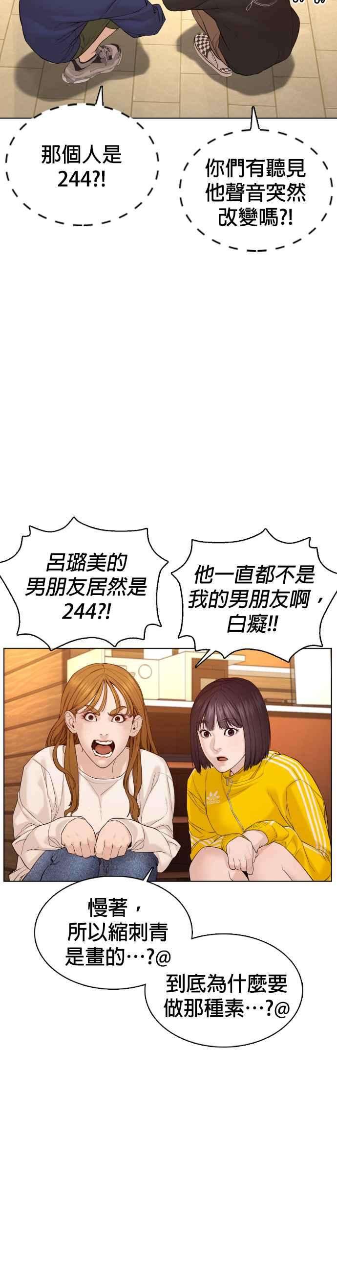 格斗实况81话 暂停！！！