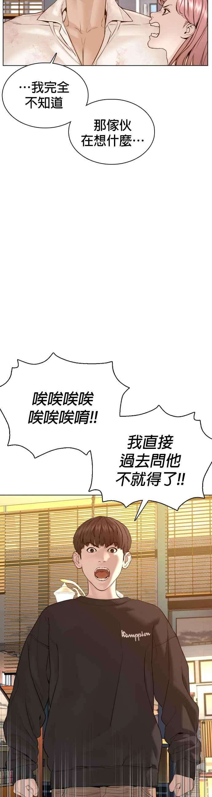 格斗实况81话 暂停！！！