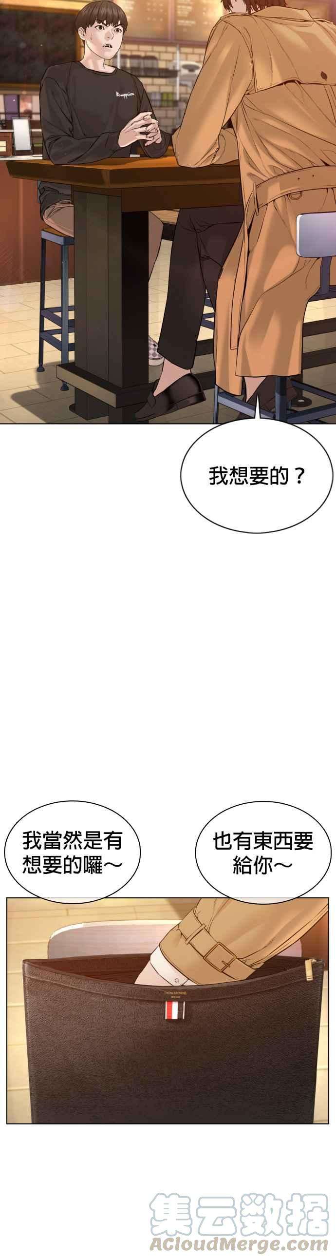 格斗实况81话 暂停！！！