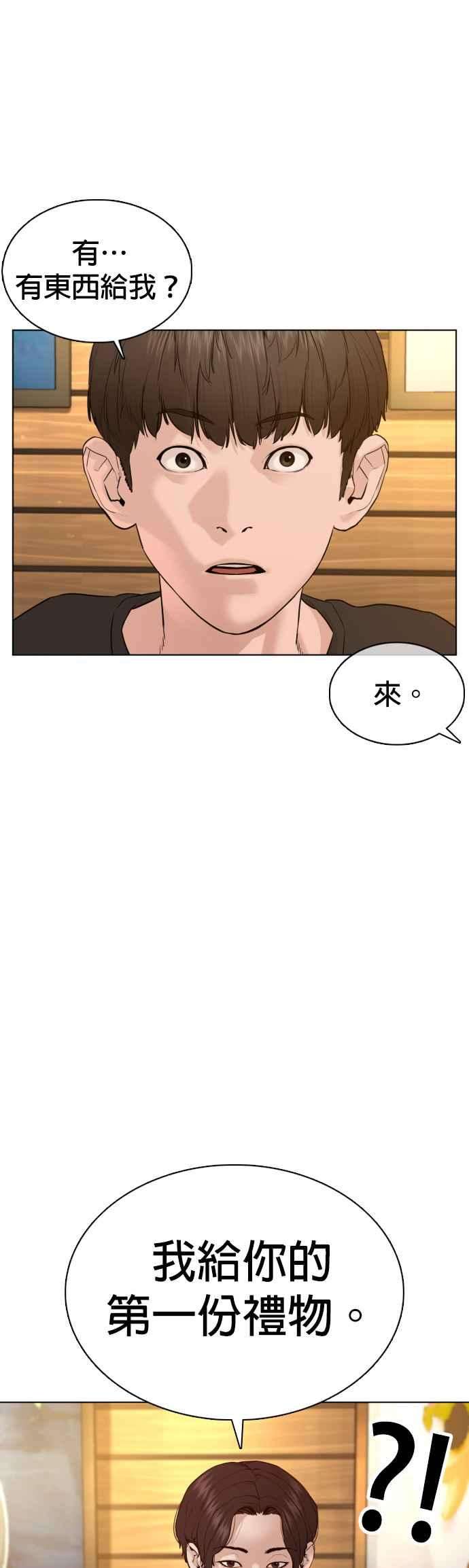 格斗实况81话 暂停！！！
