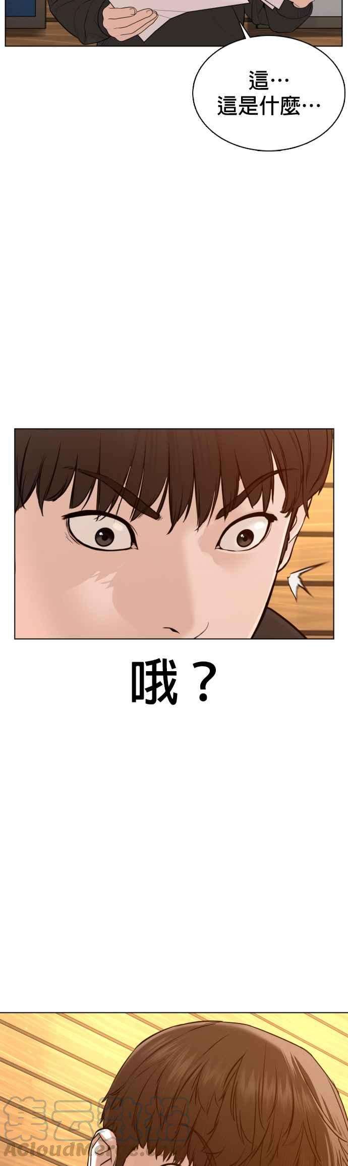 格斗实况81话 暂停！！！