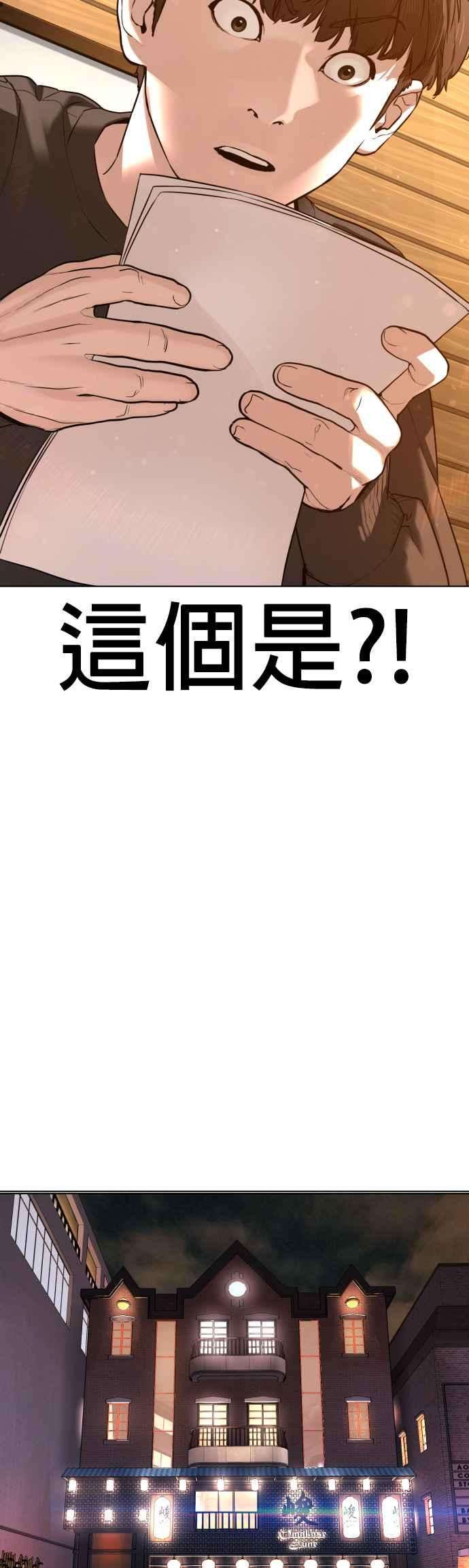 格斗实况81话 暂停！！！