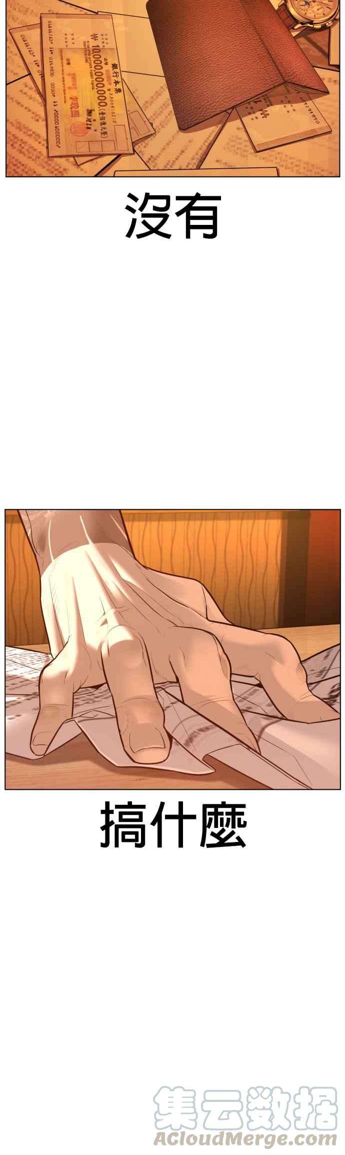 格斗实况81话 暂停！！！