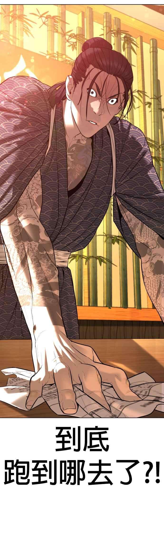 格斗实况81话 暂停！！！