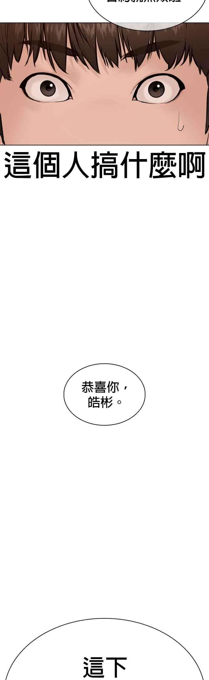 格斗实况81话 暂停！！！
