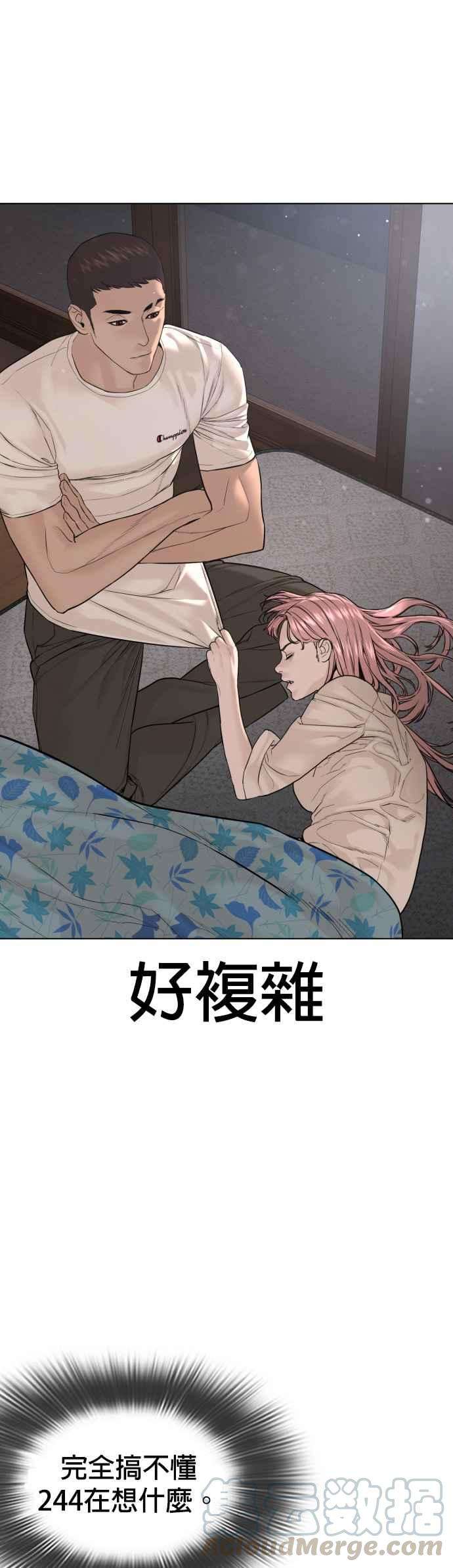 格斗实况82话 不接受退款