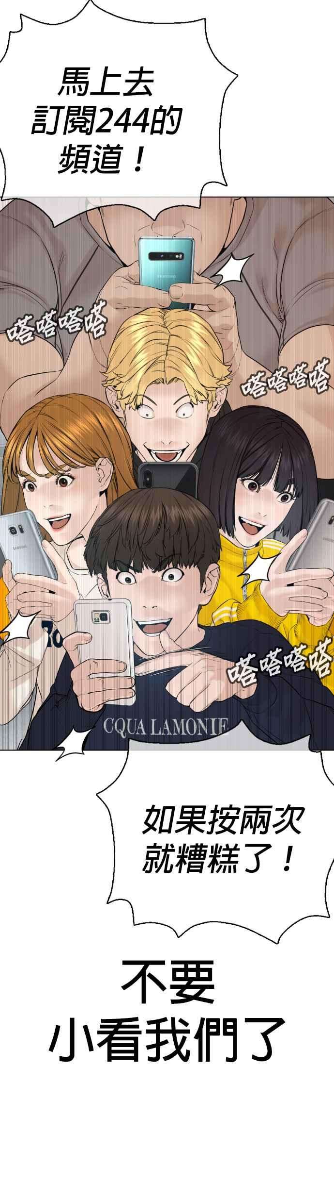 格斗实况82话 不接受退款