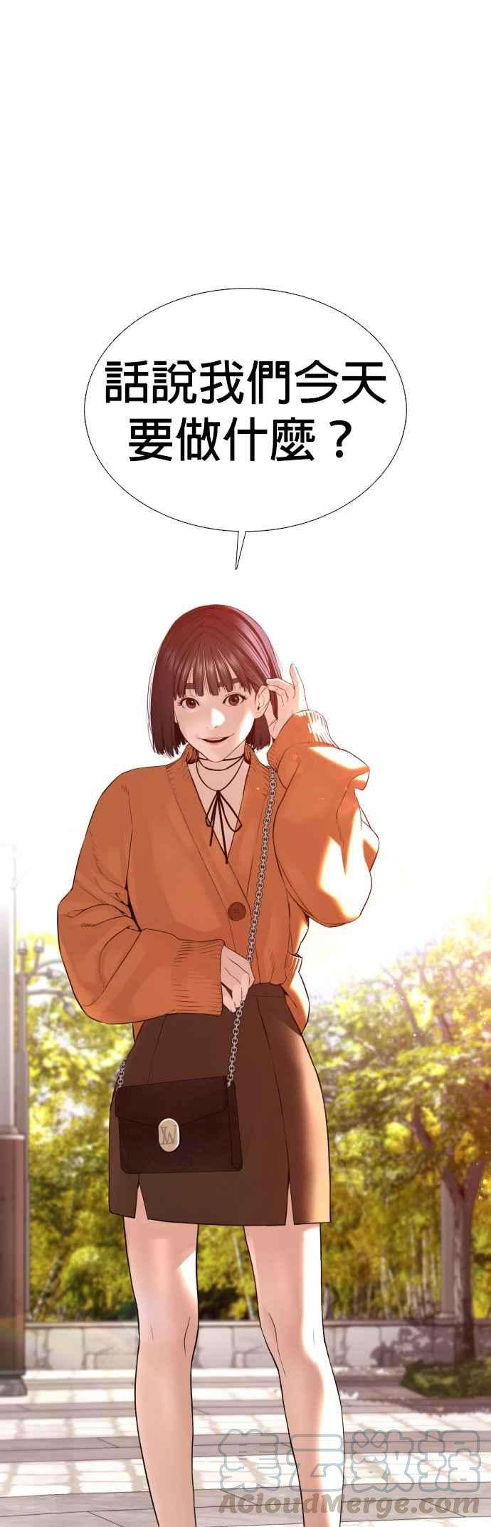 格斗实况84话 是要感冒了吗@