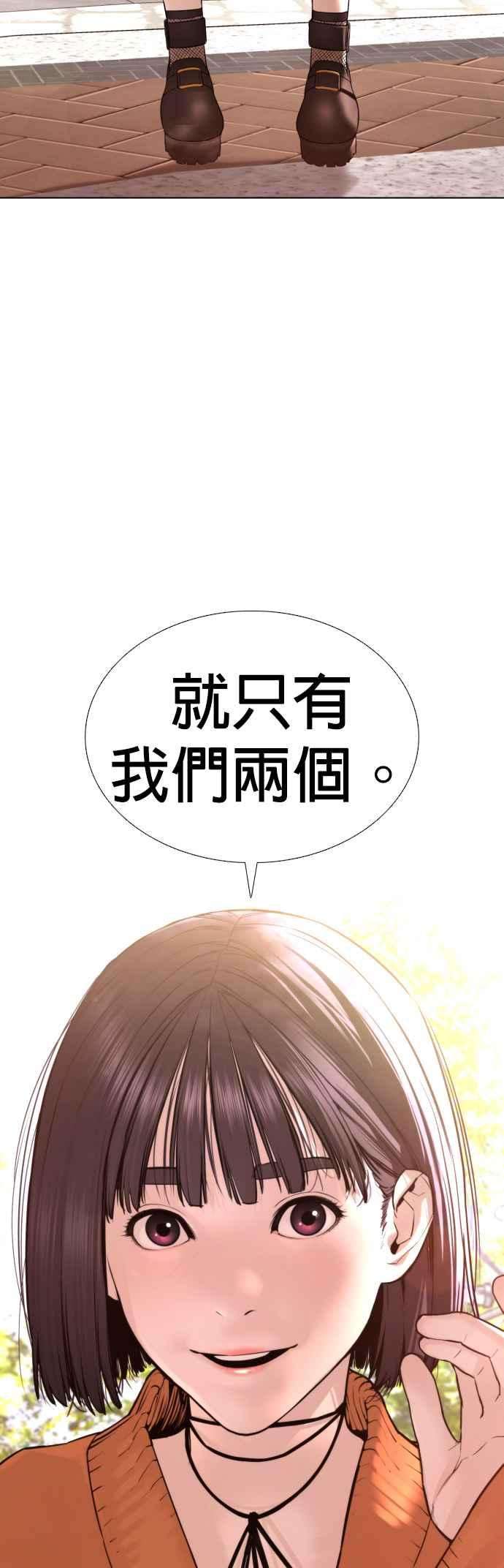 格斗实况84话 是要感冒了吗@