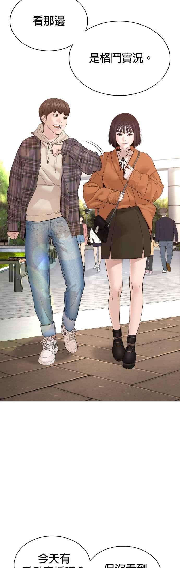 格斗实况84话 是要感冒了吗@