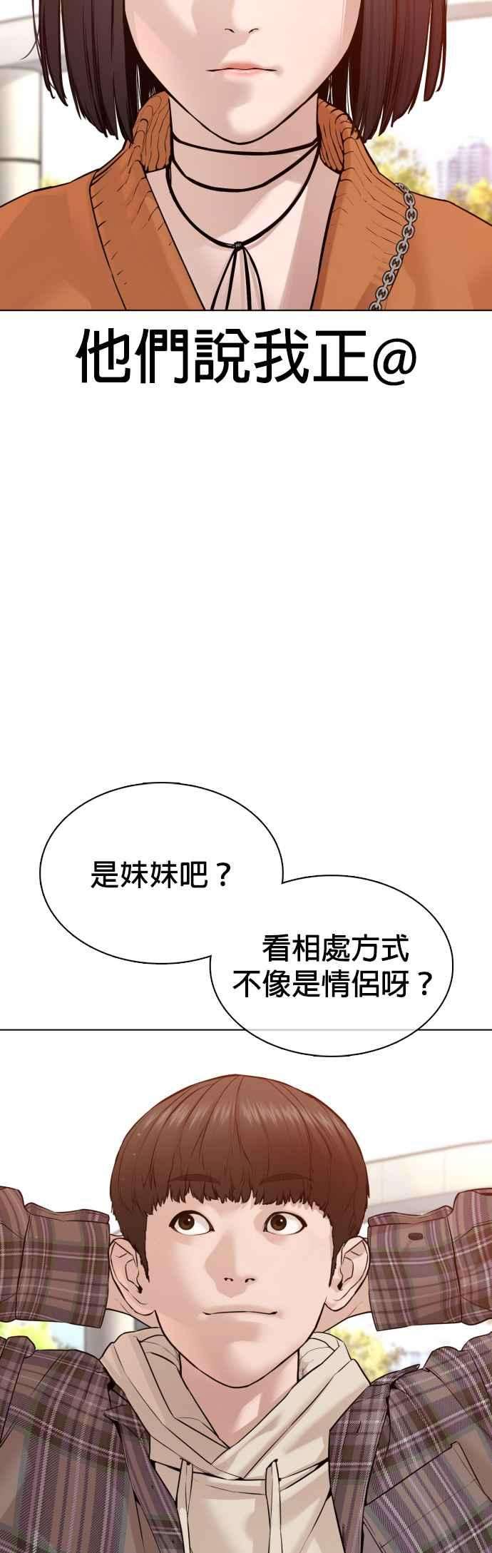 格斗实况84话 是要感冒了吗@