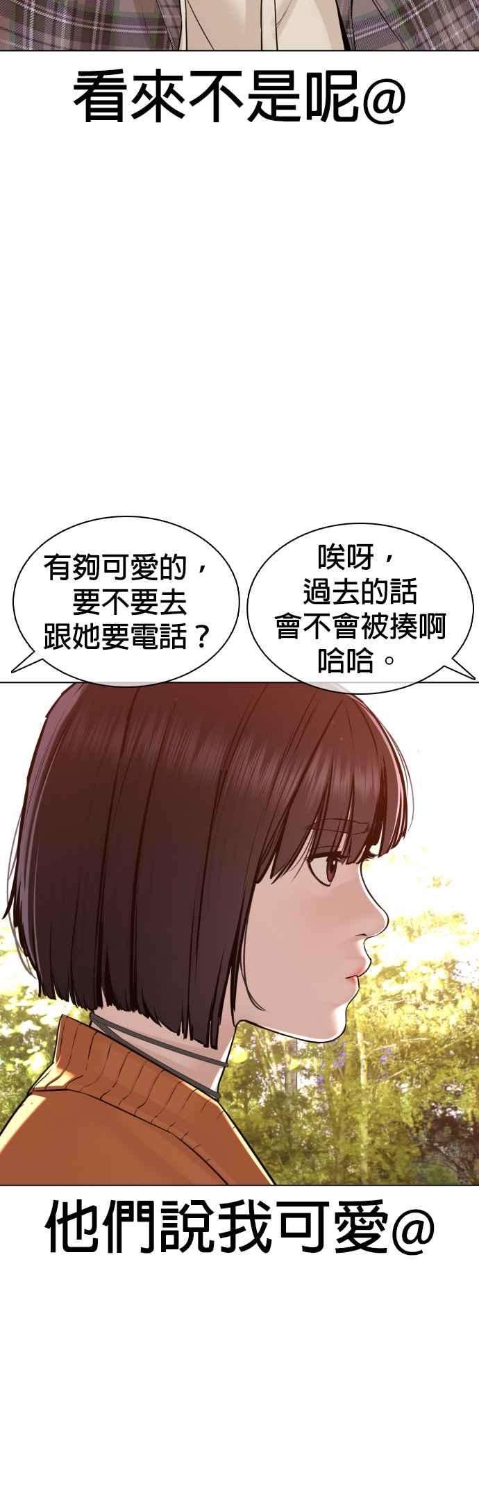 格斗实况84话 是要感冒了吗@