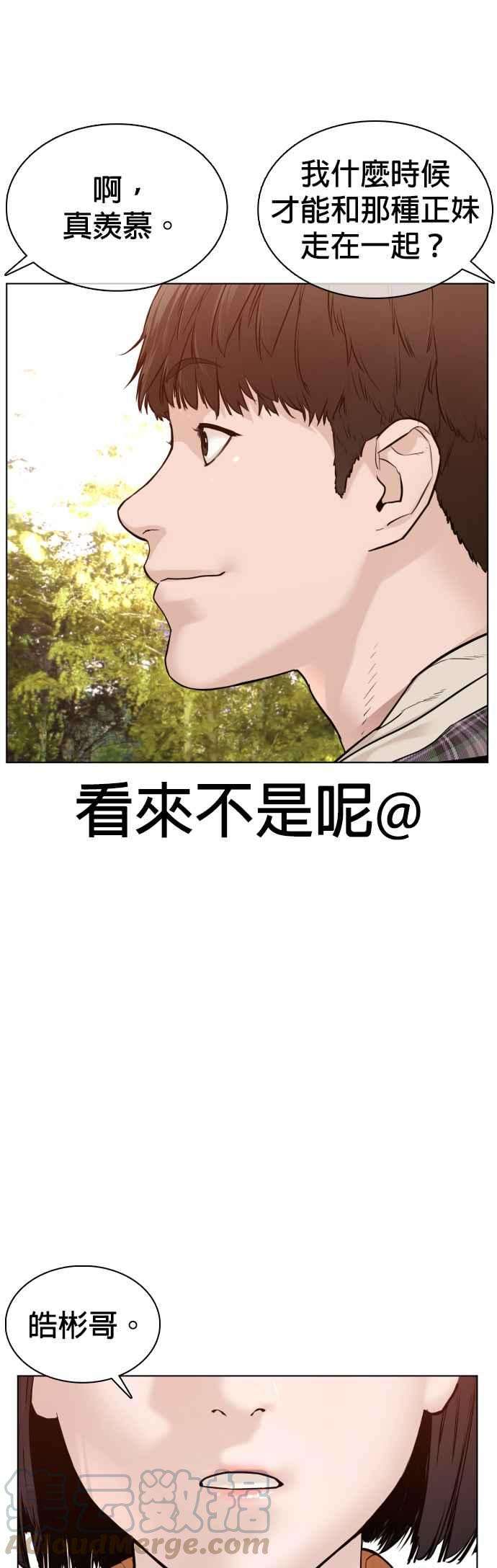 格斗实况84话 是要感冒了吗@