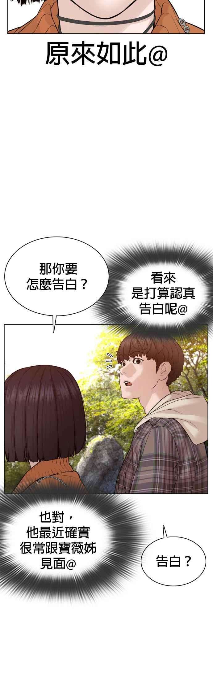 格斗实况84话 是要感冒了吗@