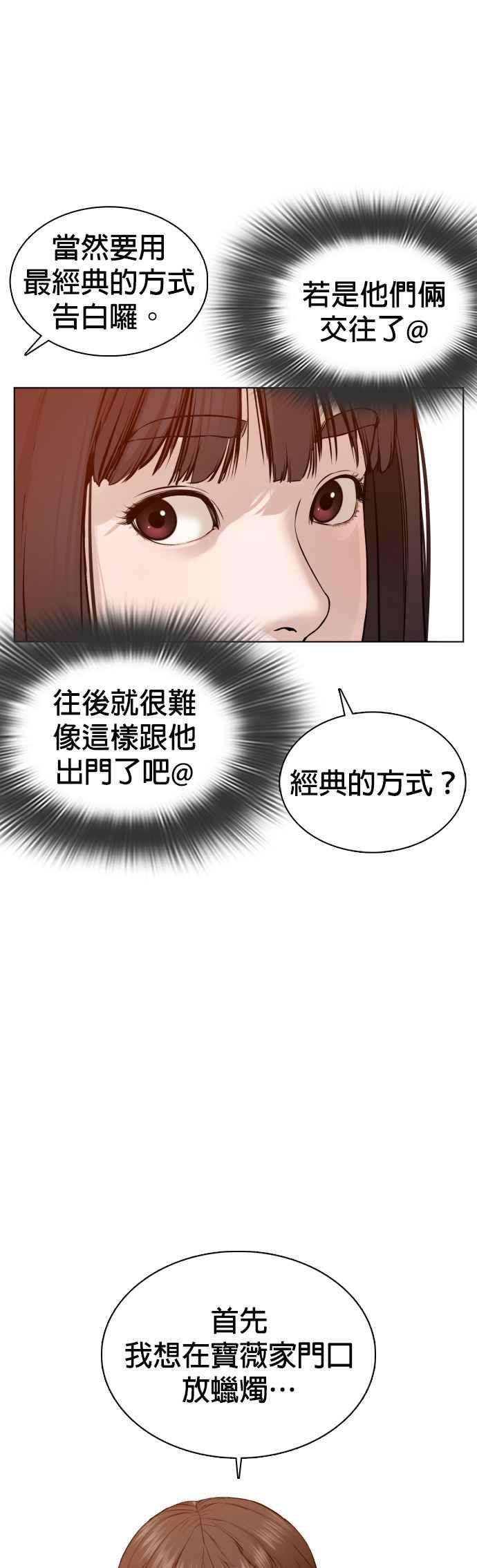 格斗实况84话 是要感冒了吗@