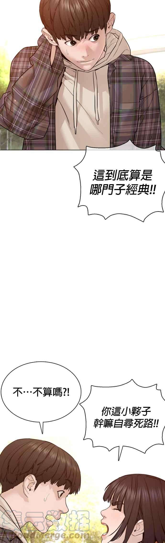格斗实况84话 是要感冒了吗@