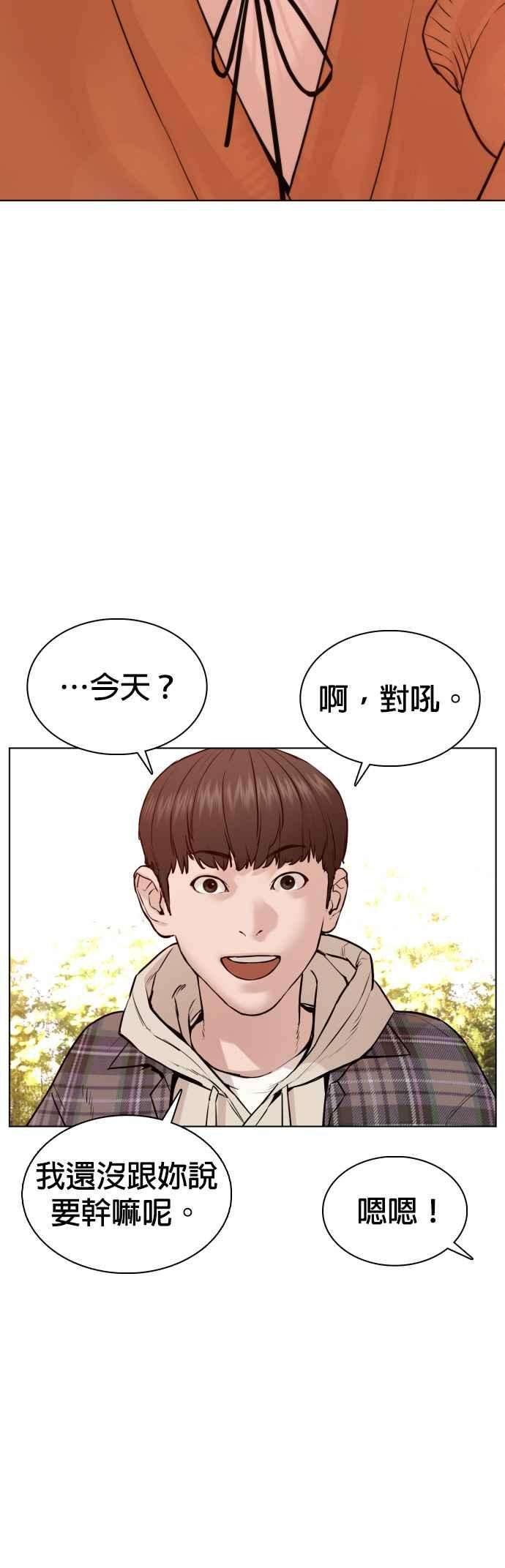 格斗实况84话 是要感冒了吗@