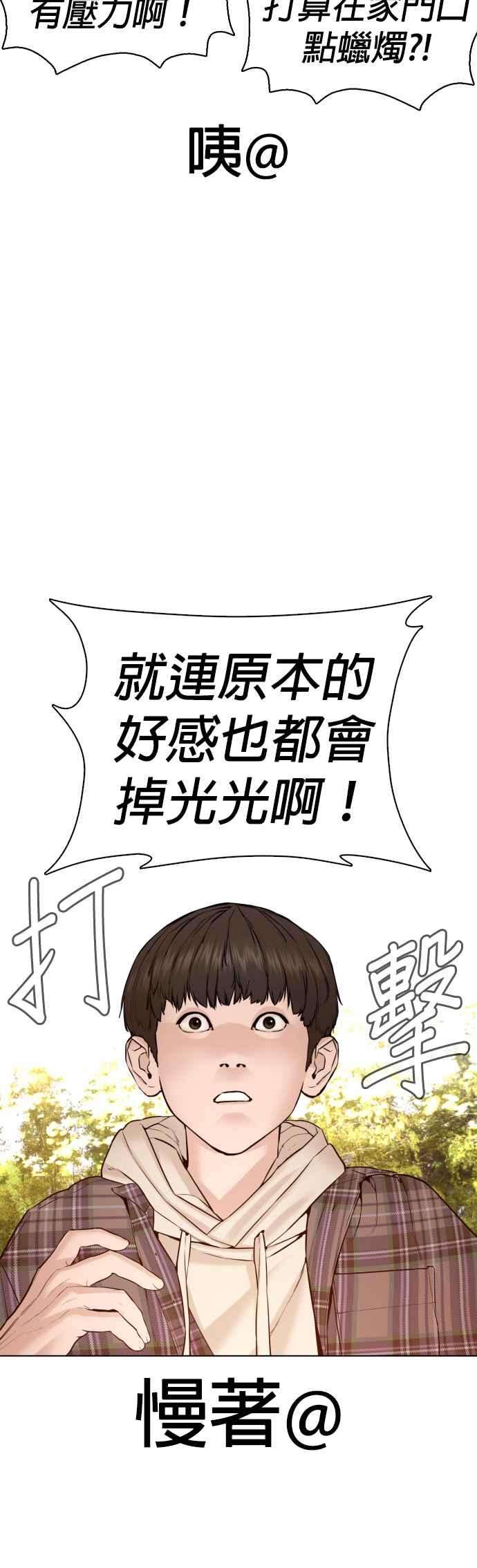 格斗实况84话 是要感冒了吗@