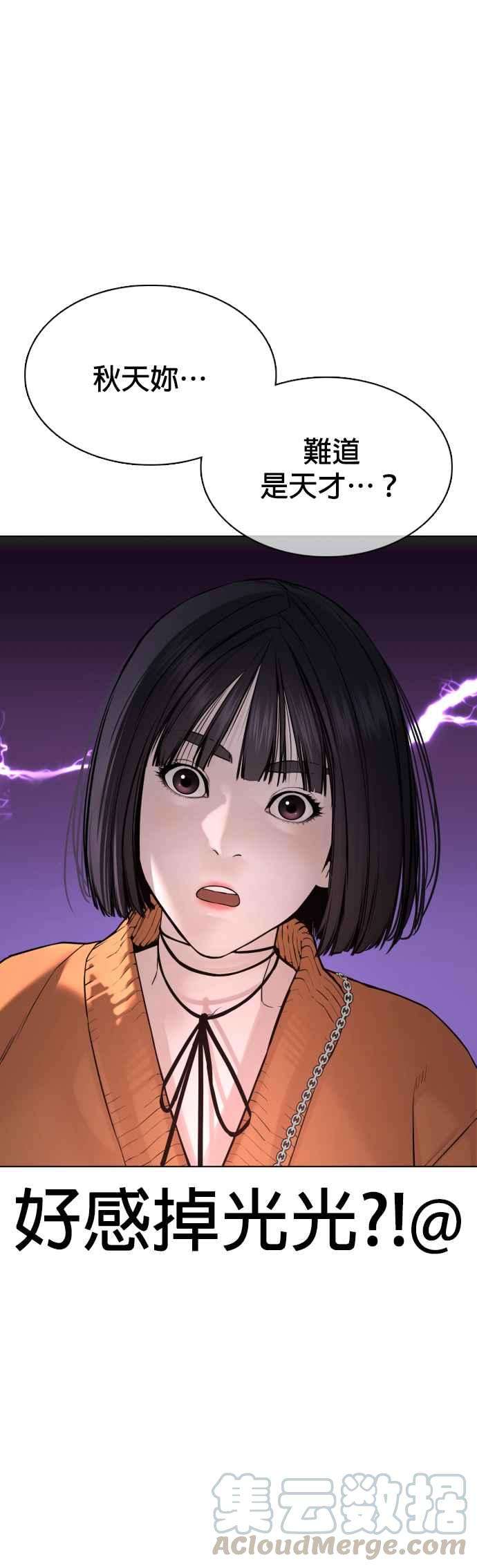 格斗实况84话 是要感冒了吗@